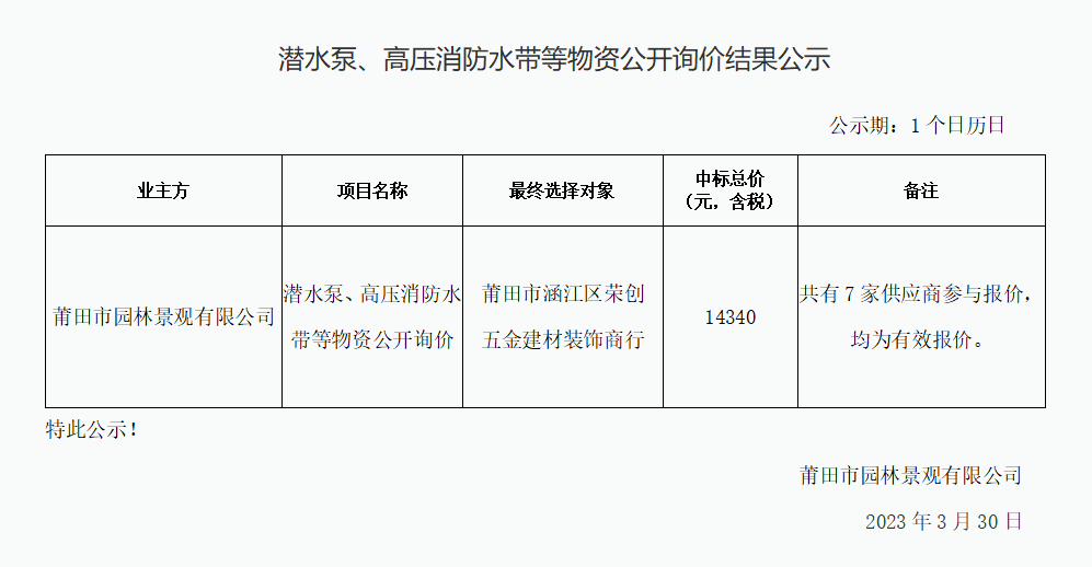 企業(yè)微信截圖_16801432292569.png